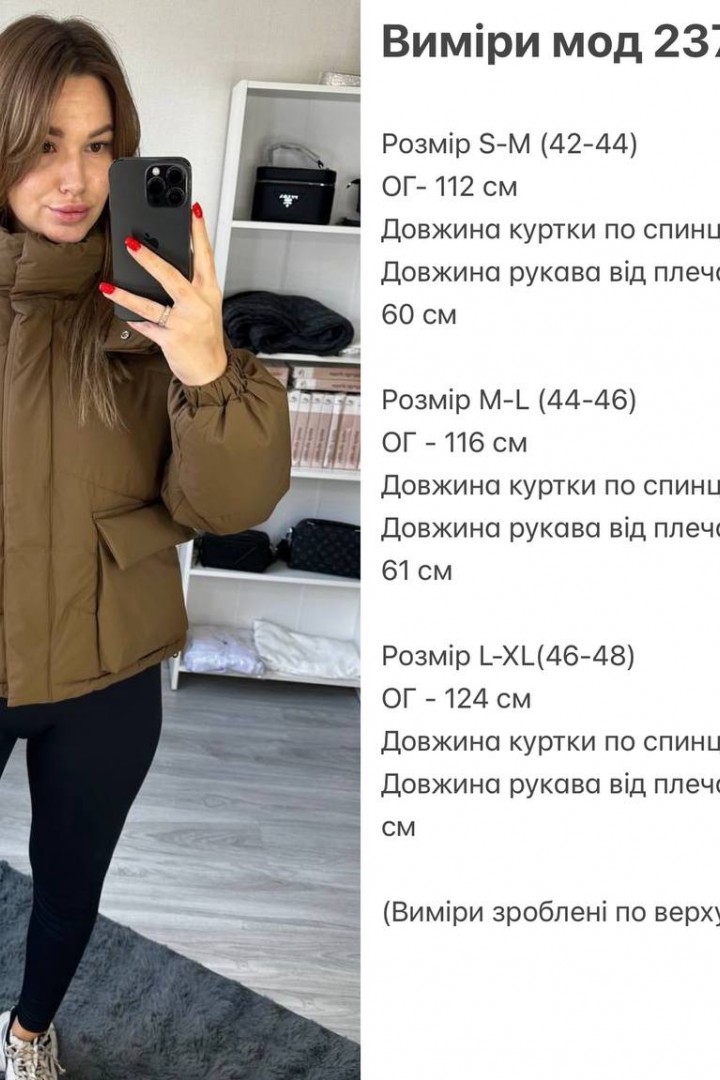 Женская куртка с капюшоном  ZL-2377A1300