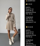 Костюм ангора с юбкой  COB-824A449