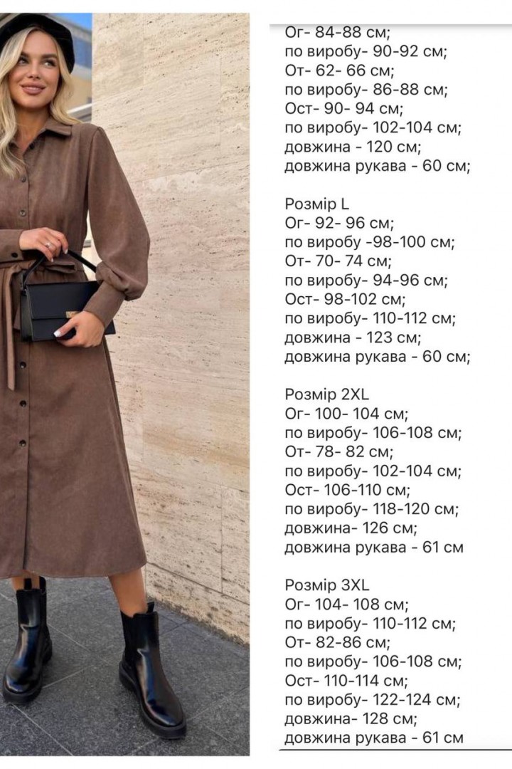 Вельветовое платье SF-5673A500