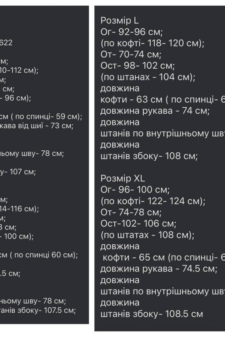 Спортивный костюм однотонный  SF-5622A600
