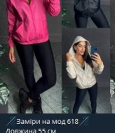 Женская ветровка с капюшоном  IPO-618A299