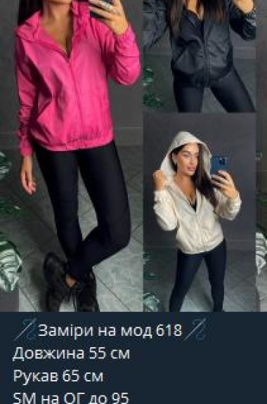 Женская ветровка с капюшоном IPO-618A299 Женская ветровка с капюшоном IPO-618A299