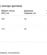 Теплый костюм с юбкой SOL-3002A600
