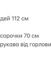 Рубашка со съемными рукавами ANM-379A650