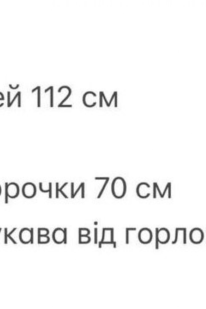 Рубашка со съемными рукавами ANM-379A650