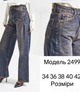 Стильные женские джинсы  AMU-2499A1000