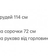 Рубашка с завязками ANM-387A580