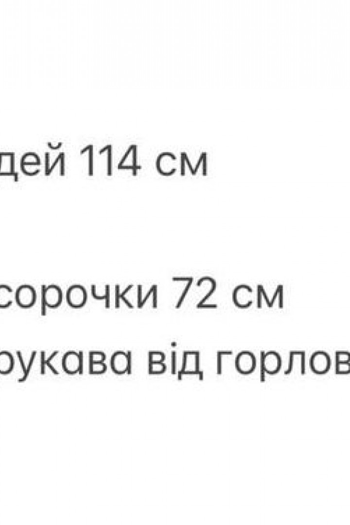 Рубашка с завязками ANM-387A580