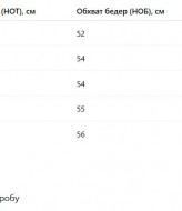 Джинсы клеш светлые  AMU-3885A899