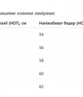 Двухцветные джинсы AMU-4274A1199