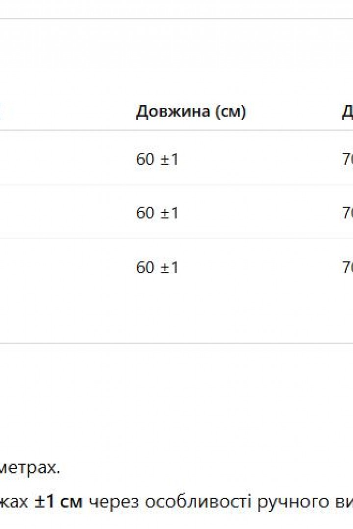 Блуза белая вышитая  AMU-6008A840