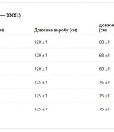 Платье в этно стиле  AMU-2787A1160