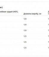 Вышитое платье AMU-2792A1250