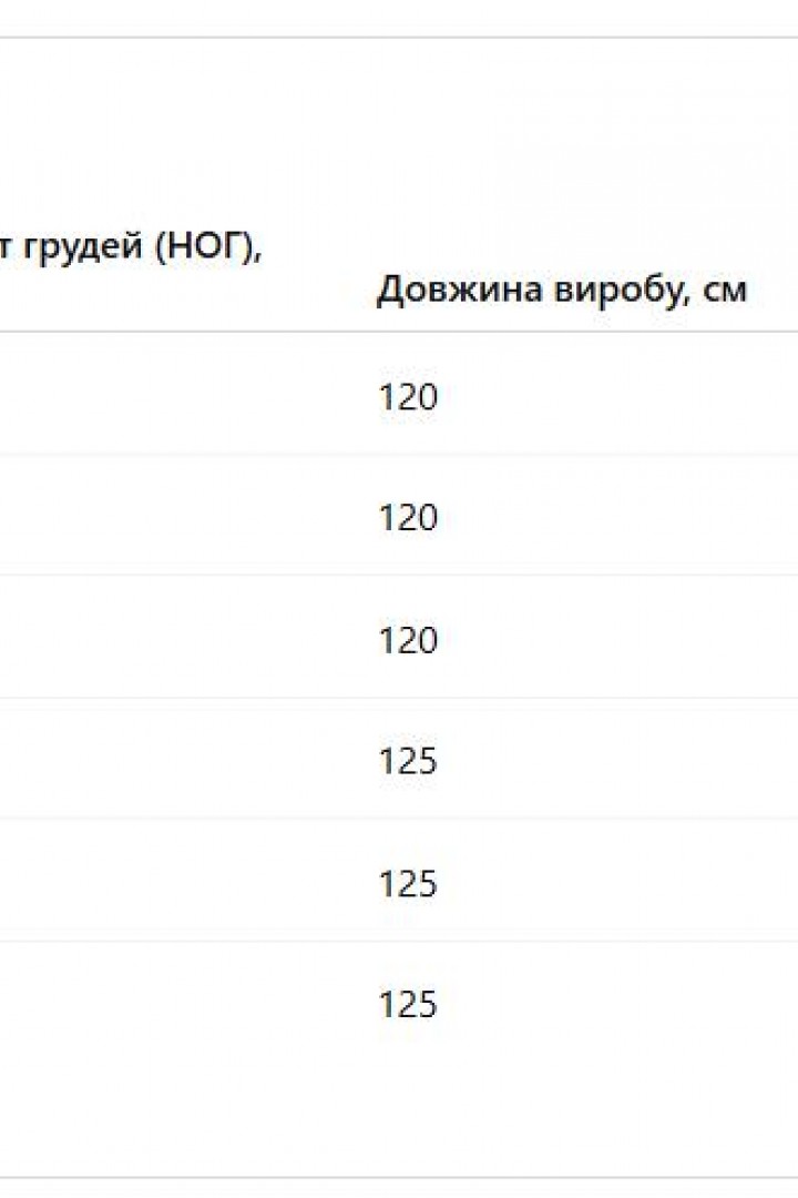 Белое вышитое платье AMU-2792A1250
