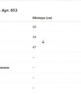 Женский комбинезон теплый  MV-853A1300