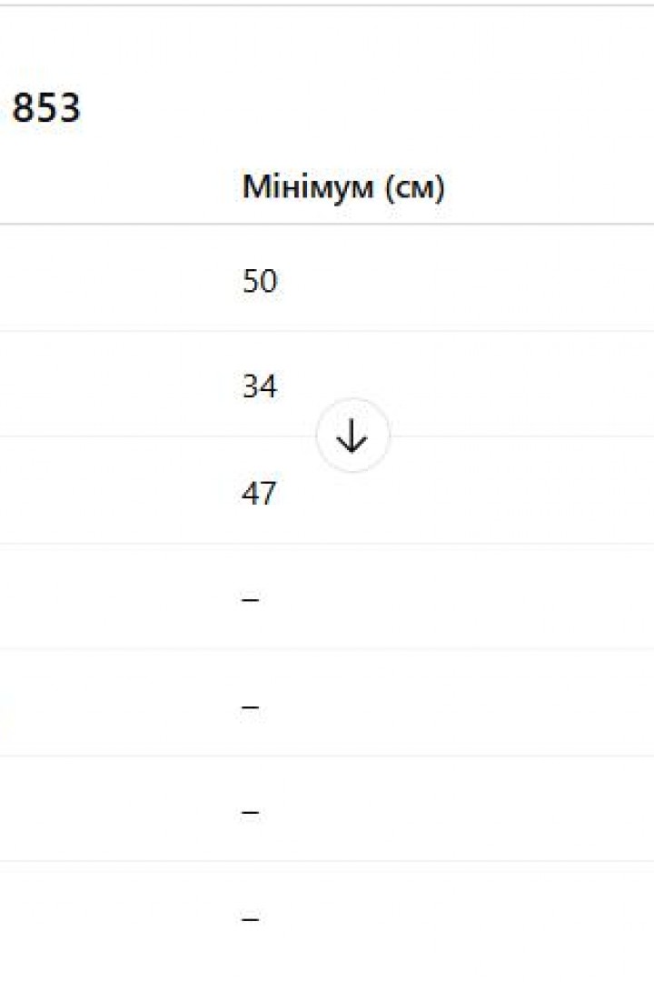Теплый комбинезон  MV-853A1300