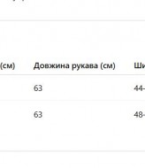 Платье с поясом  MV-855A550