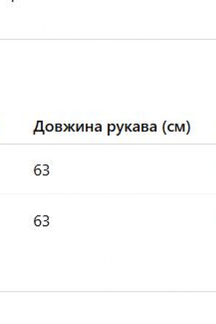 Сукня з поясом  MV-855A550