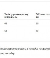 Короткая юбка шорты  MV-869A650