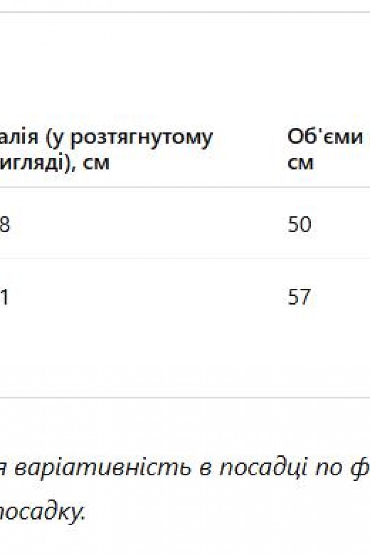Юбка шорты  MV-869A650