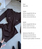 Боди микродайвинг  ANM-378A450