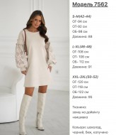 Замшевое платье KA-7562A800