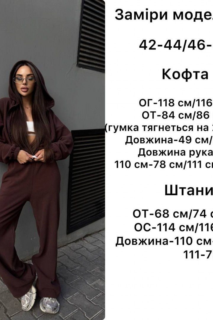 Женский флисовый спортивный костюм  ANB-520A650