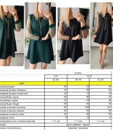 Платье с прозрачными рукавами  AMU-1215A399