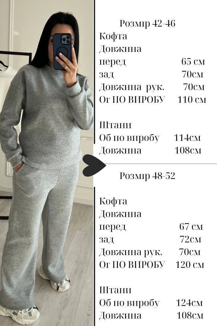 Тёплый костюм женский   JK-2038A599