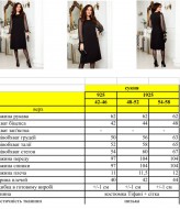 Женское нарядное платье  AMU-1925.925A399