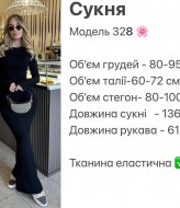 Женское платье макси HOU-328A349 