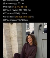 Спортивный теплый костюм женский  VMS-0147A590