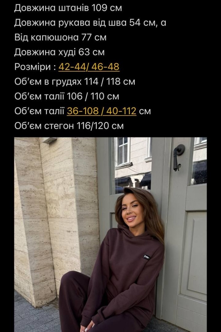 Спортивный теплый костюм женский  VMS-0147A590