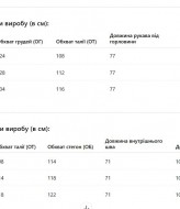 Пижама женская с сердечками  AO-2213A750