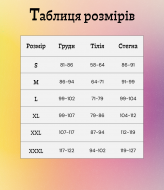 Женские термо лосины   IPO-553A249