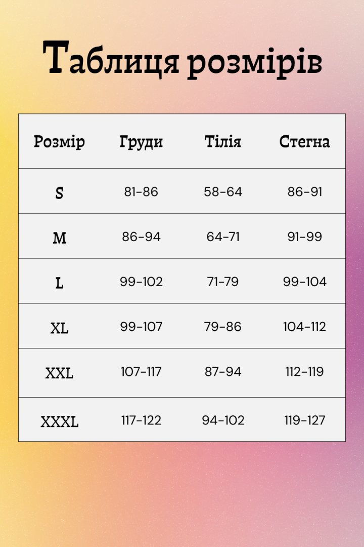 Женские термо лосины   IPO-553A249
