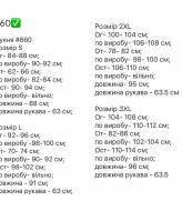 Шикарна шовкова сукня  RK-860A500 