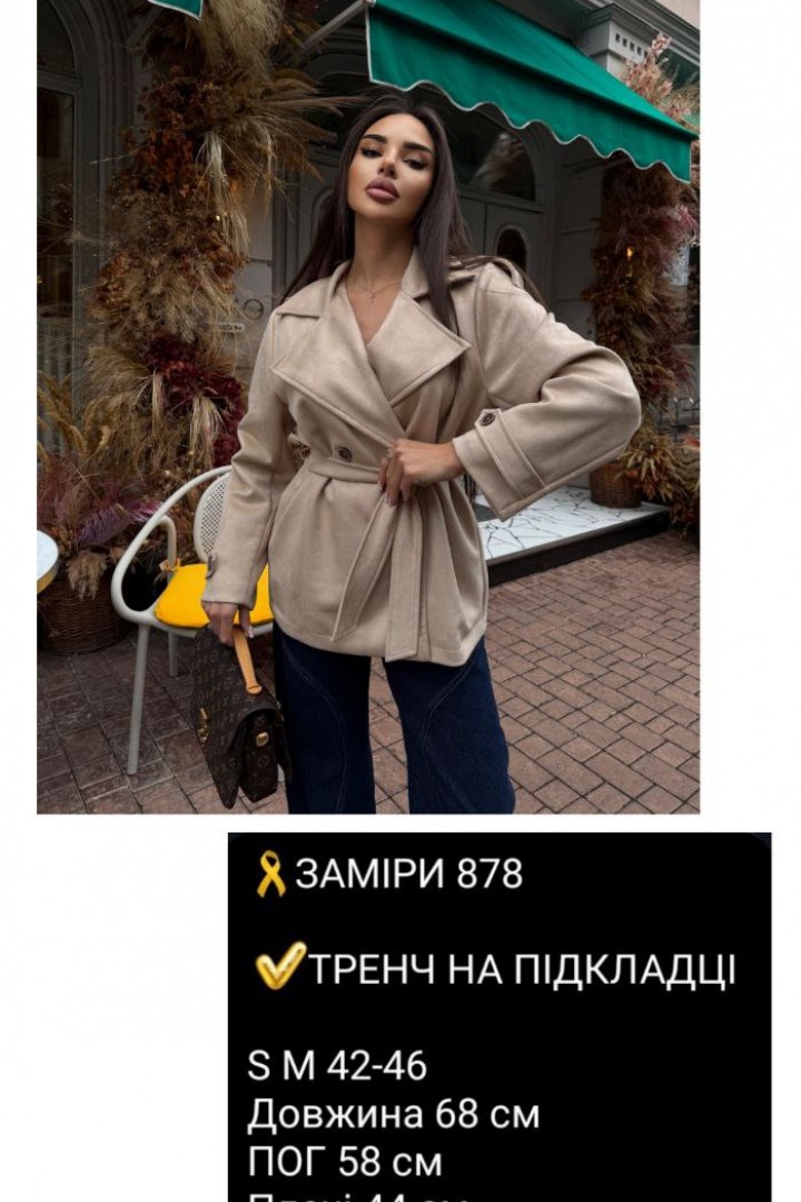 Тренч на подкладке  COB-878A949