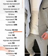 Спортивный теплый костюм мужской EPZ-355A600