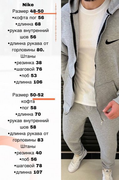Теплий спортивний костюм чоловічій  EPZ-355A550