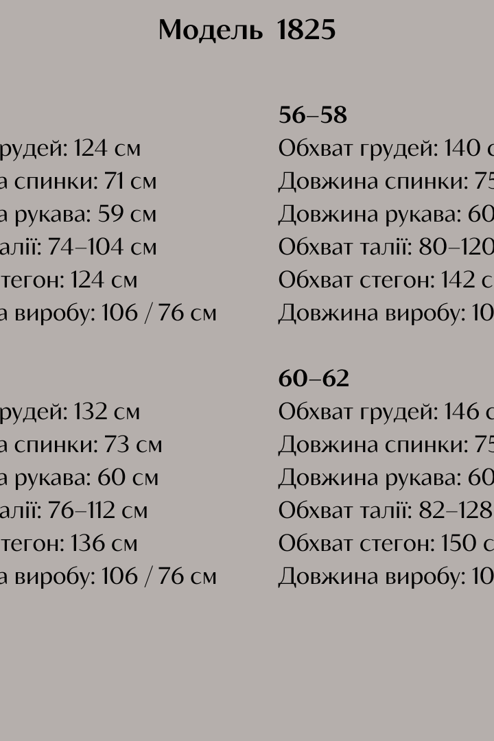 Шелковая пижама с брюками  AB-1825A19