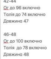 Шкіряний корсет INNA-580A450