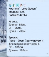 Зимний костюм женский на овчине  MB-125A40