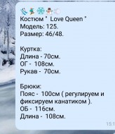 Зимний костюм женский на овчине  MB-125A40