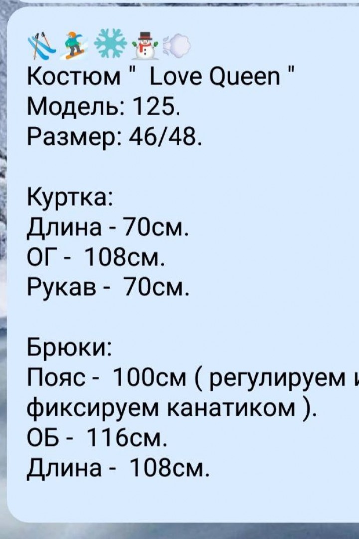 Теплий стеганний костюм  на овчіні  MB-125A40