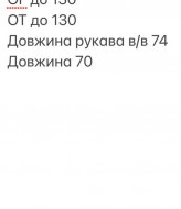 Теплая шубка из мягкого Тедди HB-0145A800