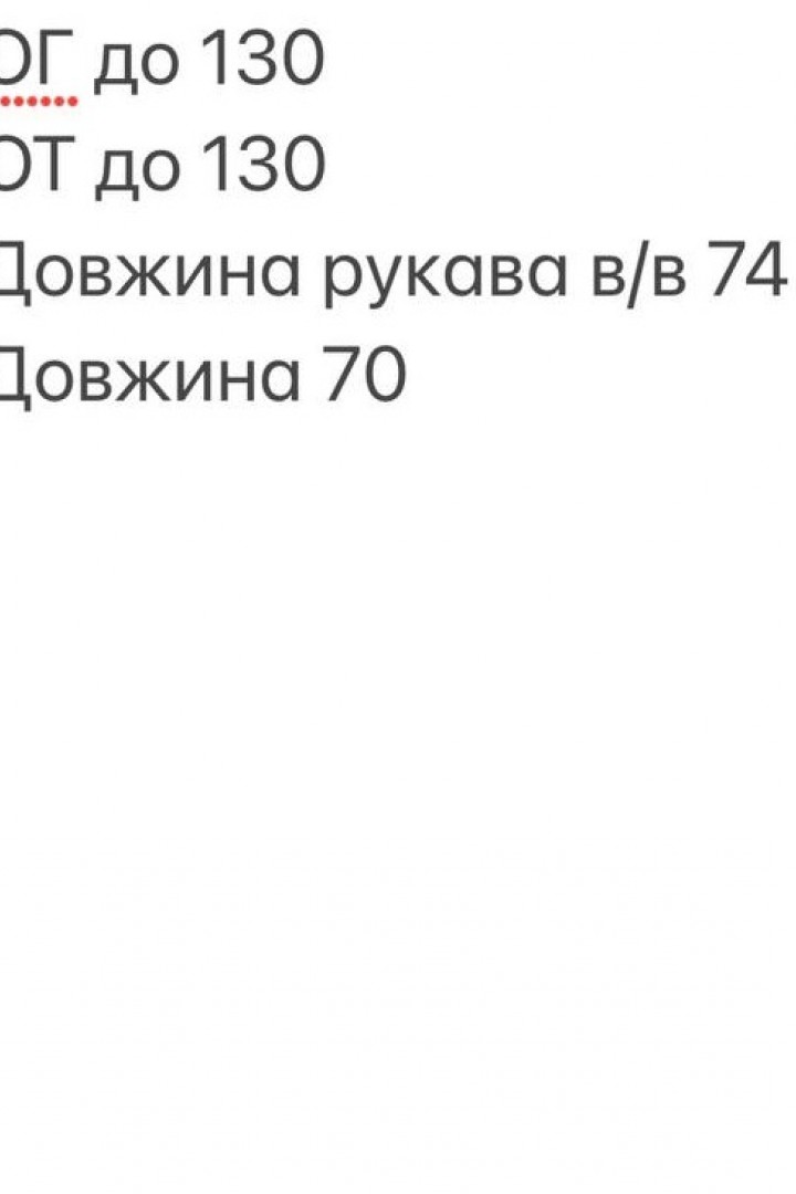 Теплая шубка из мягкого Тедди HB-0145A800