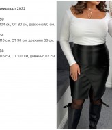 Классическая юбка KG-2932A390