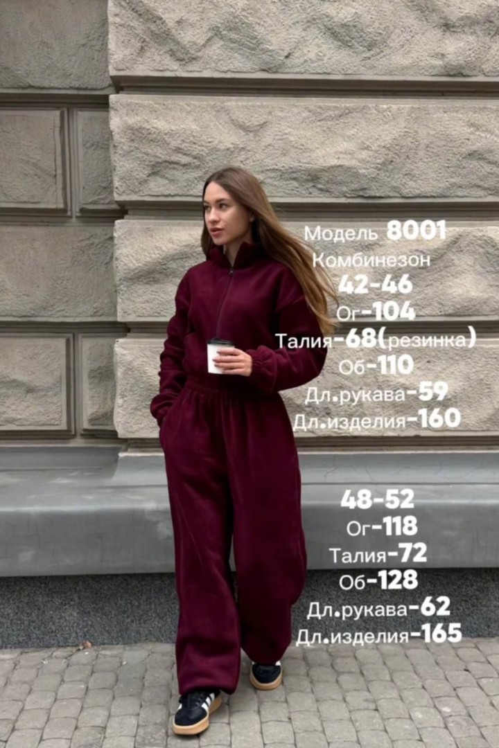 Флисовый комбинезон женский  JOM-8001A640
