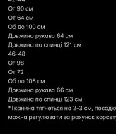 Платье со шнуровкой на спине MOK-636A629